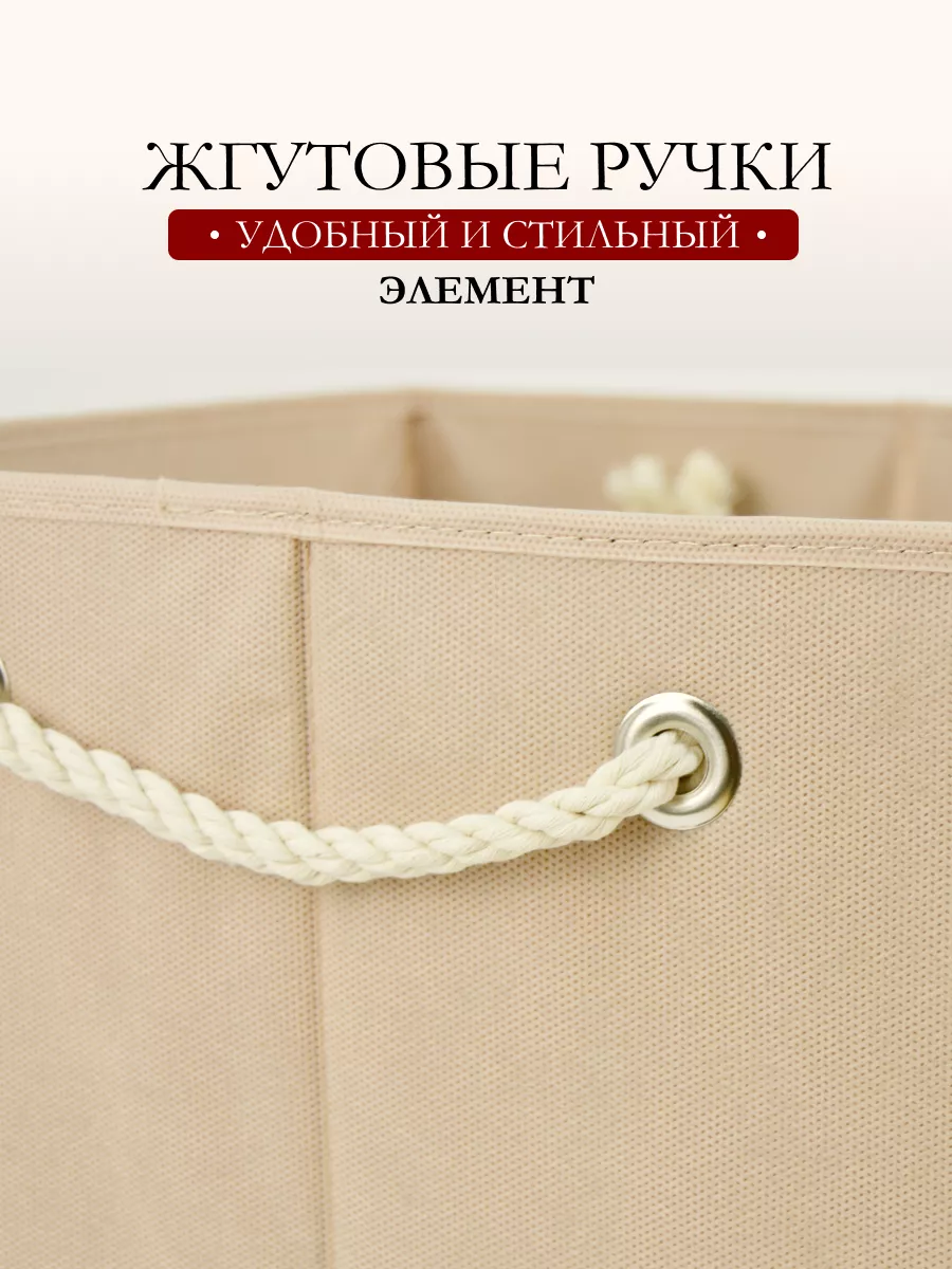 Коробка для хранения [