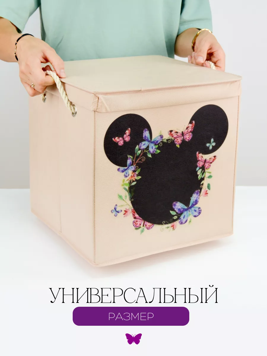Коробка для хранения [