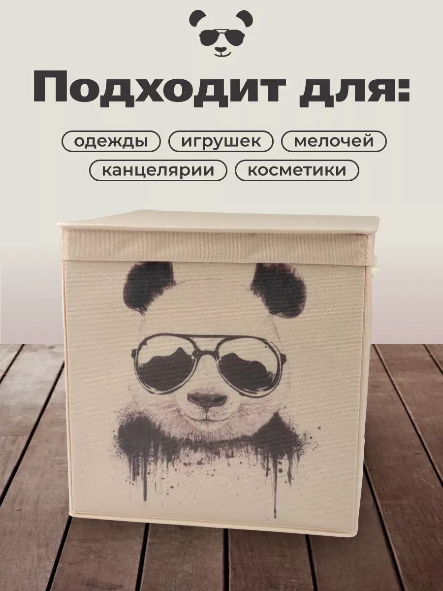 Коробка для хранения [