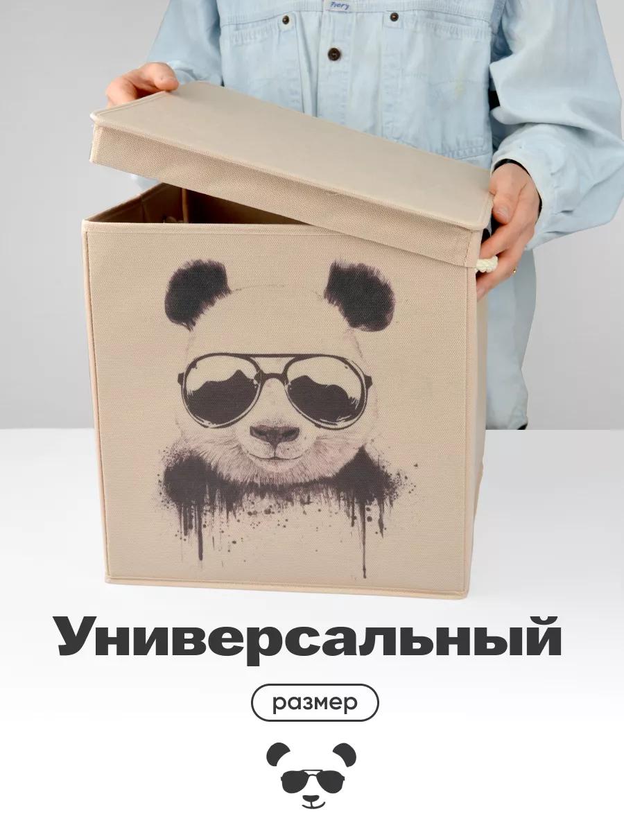 Коробка для хранения [