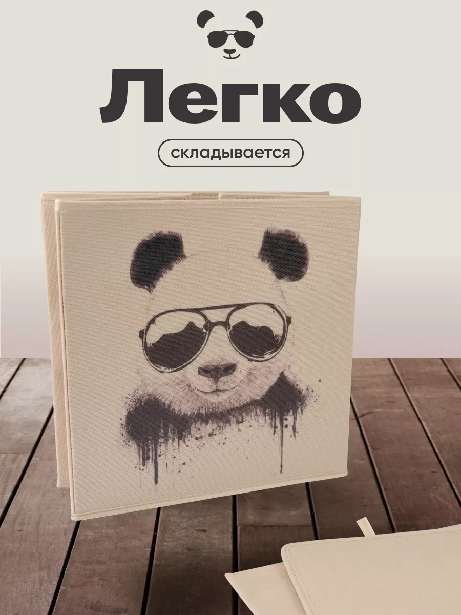 Коробка для хранения [