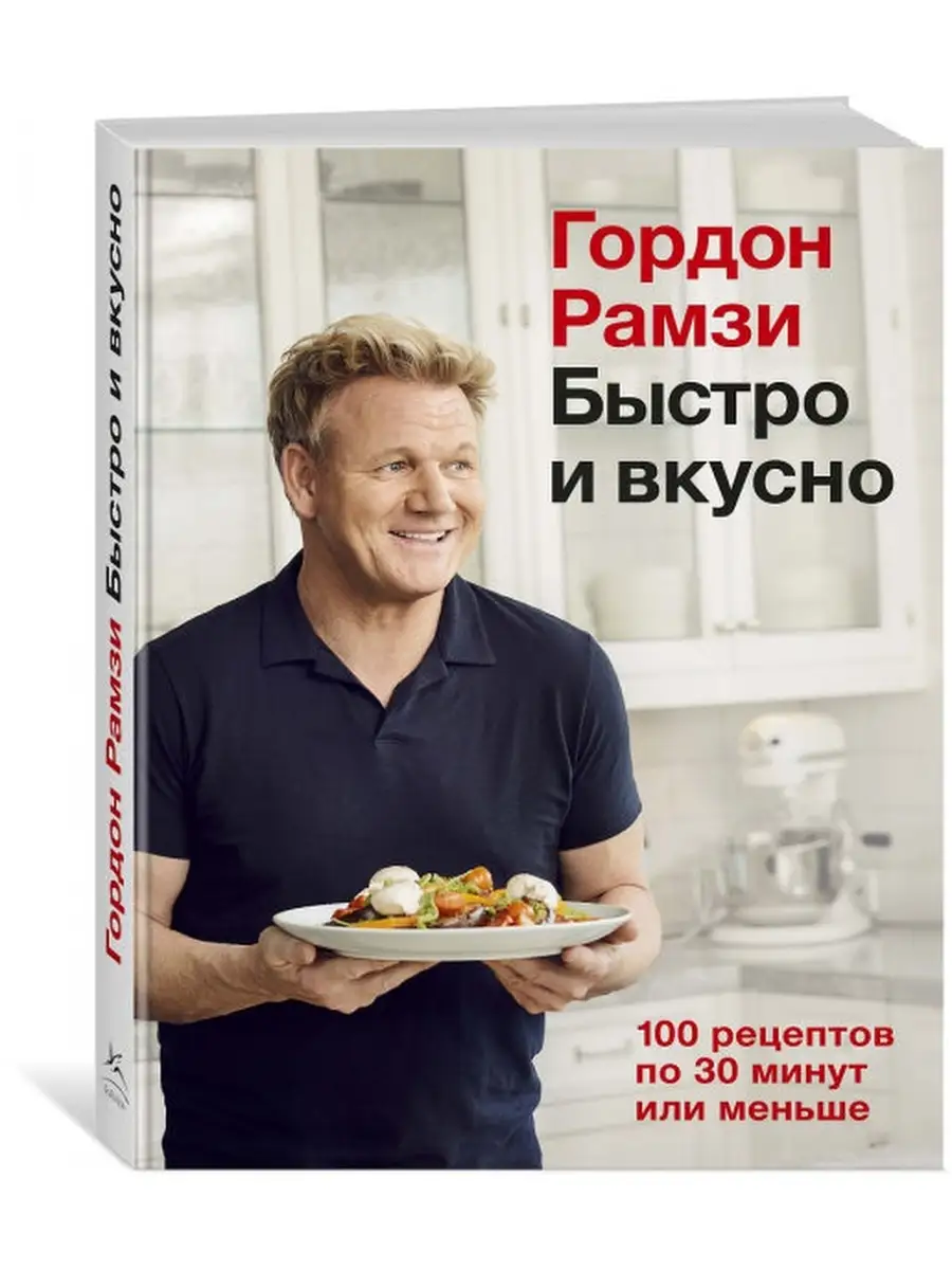 Кулинарные рецепты