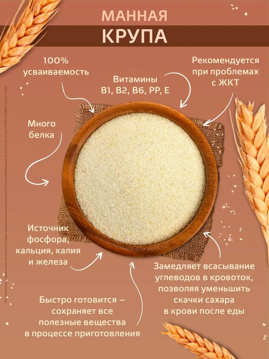 Пудинг с шоколадом порционный по 50 г. ЛЕОВИТ 51212645 купить за 334 ₽ в  интернет-магазине Wildberries