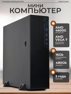 Игровой Компьютер Аллигатор Мини V1 RobotComp 51225818 купить за 30 557 ₽ в интернет-магазине Wildberries