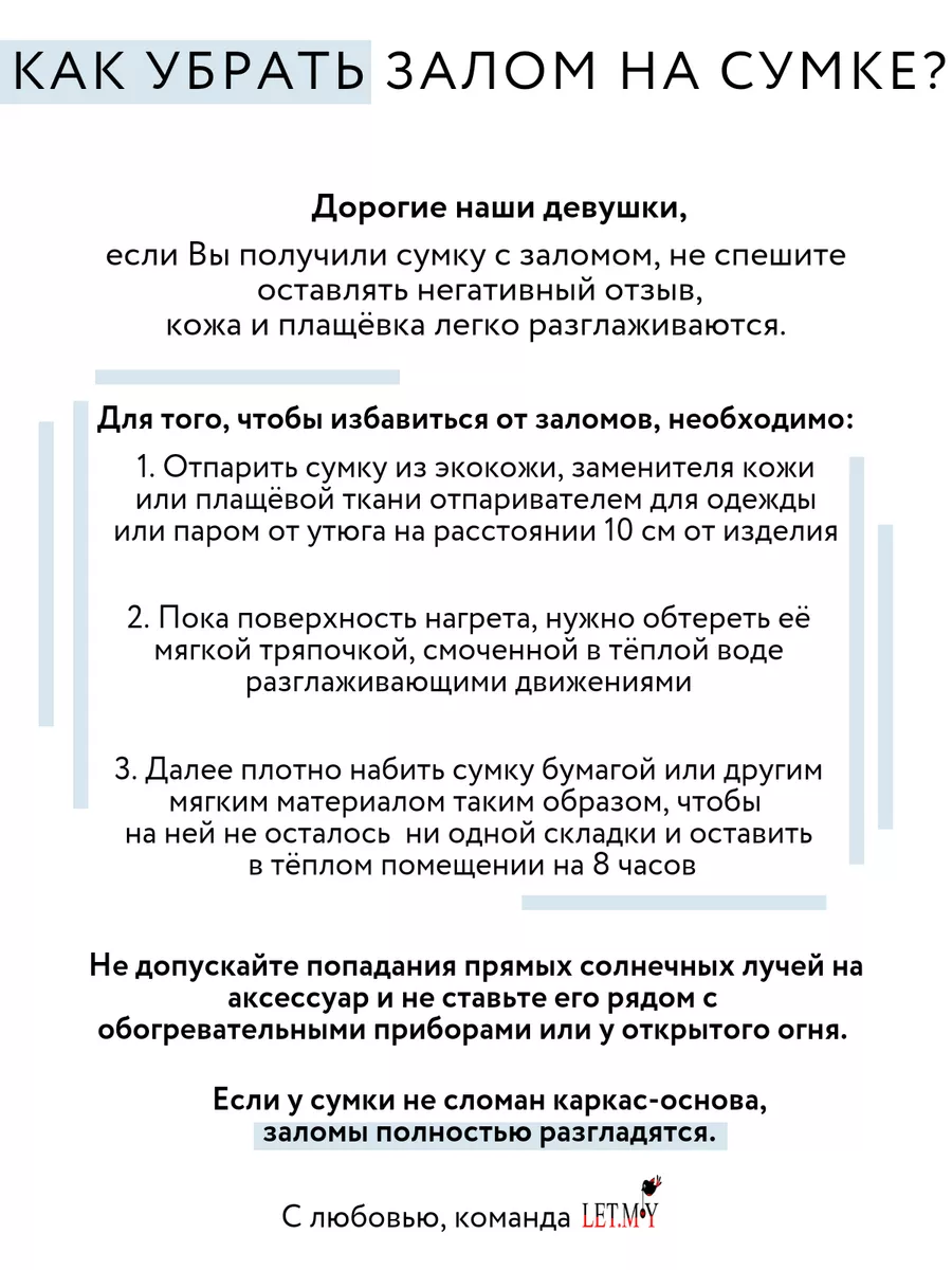 Сумка из болоньи через плечо плащевка LETMY 51225997 купить в  интернет-магазине Wildberries