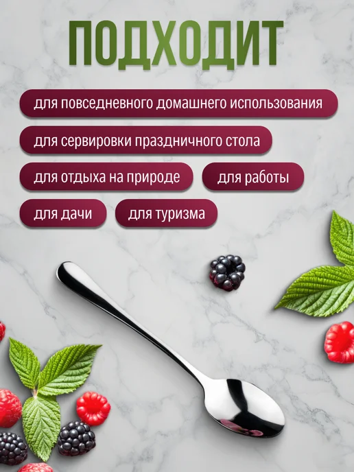 M&SEVAN Чайные ложки набор 6 штук, серый, фото 6