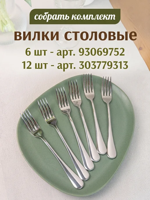 M&SEVAN Чайные ложки набор 6 штук, серый, фото 8