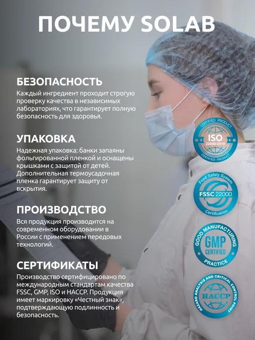 SOLAB L Carnitine спортпит жиросжигатель в капсулах, вариант, фото 5