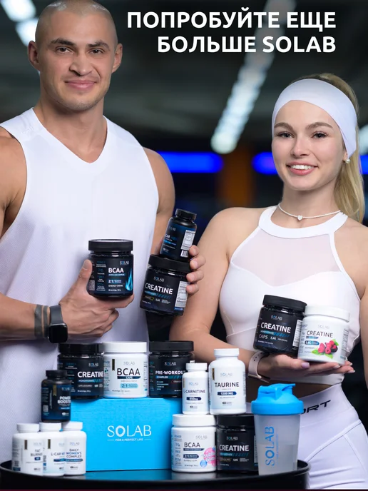 SOLAB L Carnitine спортпит жиросжигатель в капсулах, вариант, фото 7