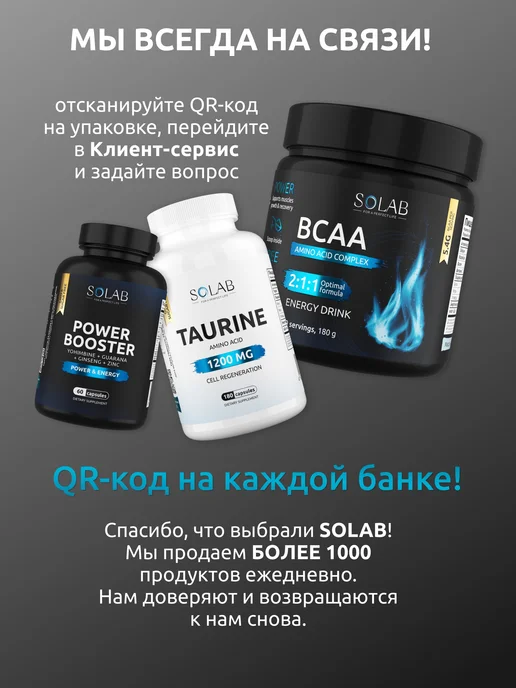 SOLAB L Carnitine спортпит жиросжигатель в капсулах, вариант, фото 8