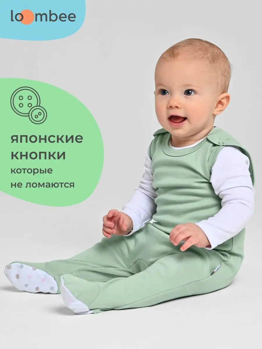 Ползунки для новорожденных loombee 51243292 купить за 461 ₽ в  интернет-магазине Wildberries