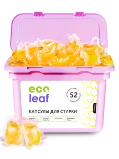 Капсулы для стирки EcoLeaf 51248967 купить за 397 ₽ в интернет-магазине Wildberries