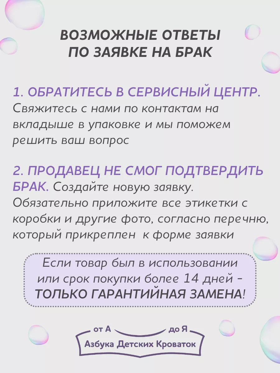 Кроватка для новорожденного 9 в 1 с маятником Азбука Кроваток 51249126  купить за 11 198 ₽ в интернет-магазине Wildberries