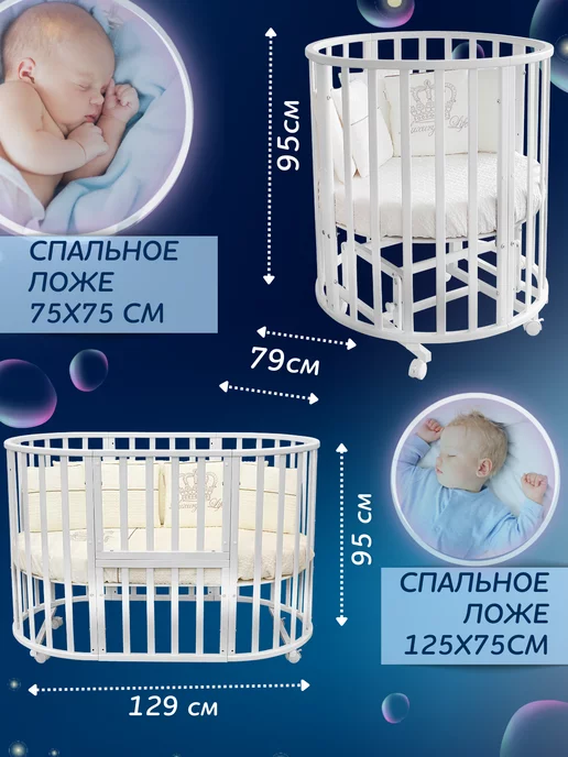 Азбука Детских Кроваток Кроватка для новорожденного 9 в 1 с маятником, белый, фото 6