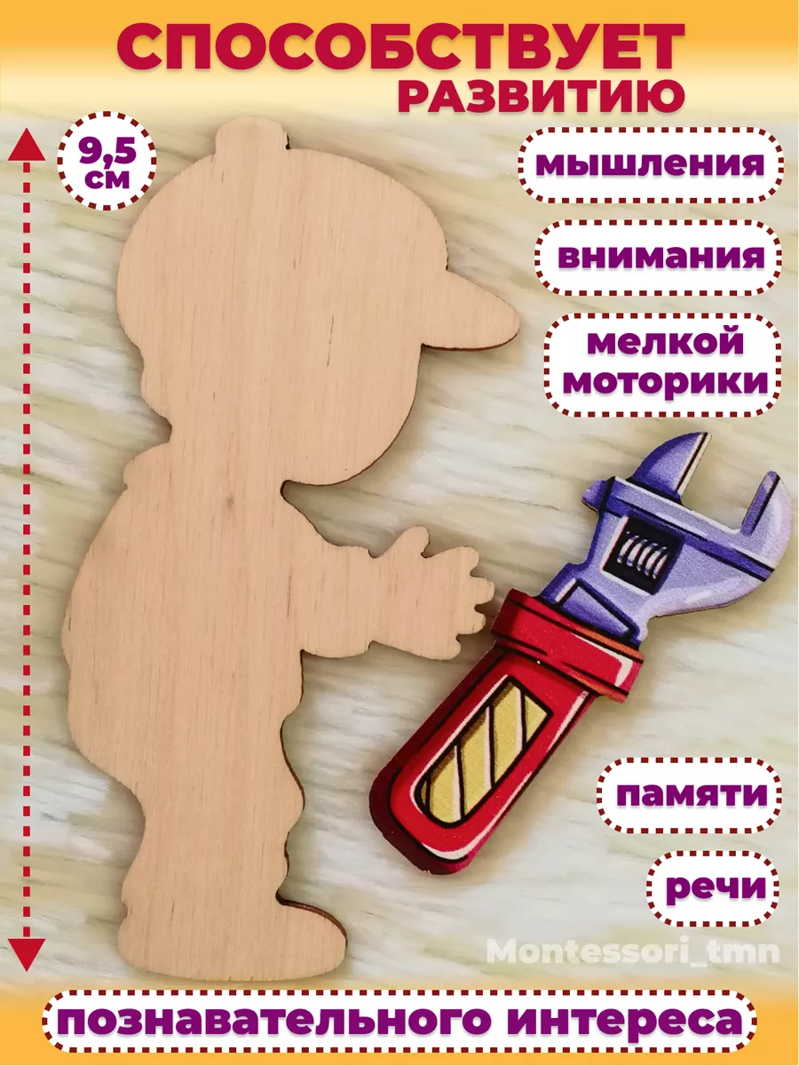 Детские товары купить в Москве, СПб, Новосибирске