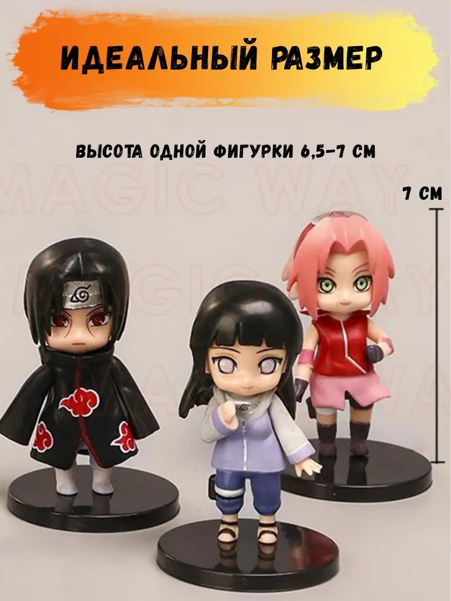 Аниме фигурки популярные игрушки наруто аксессуары naruto Magic Way  51253518 купить в интернет-магазине Wildberries