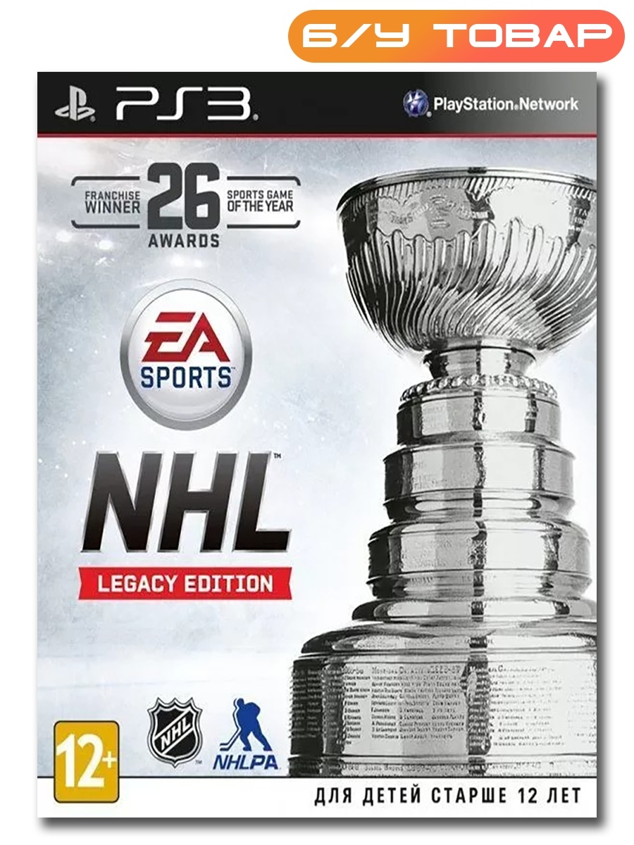 Nhl legacy ps3. NHL 16 Legacy Edition. NHL Legacy Edition Xbox 360. NHL Legacy Edition ps3. NHL Legacy Edition обзор.