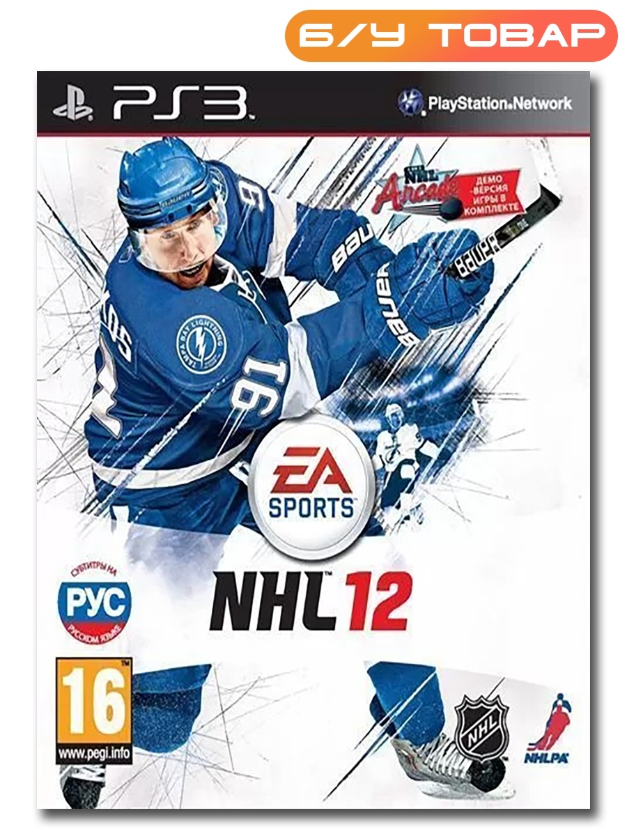 Нхл 12. NHL ps3. НХЛ на PS 3. Промокоды в НХЛ 12.