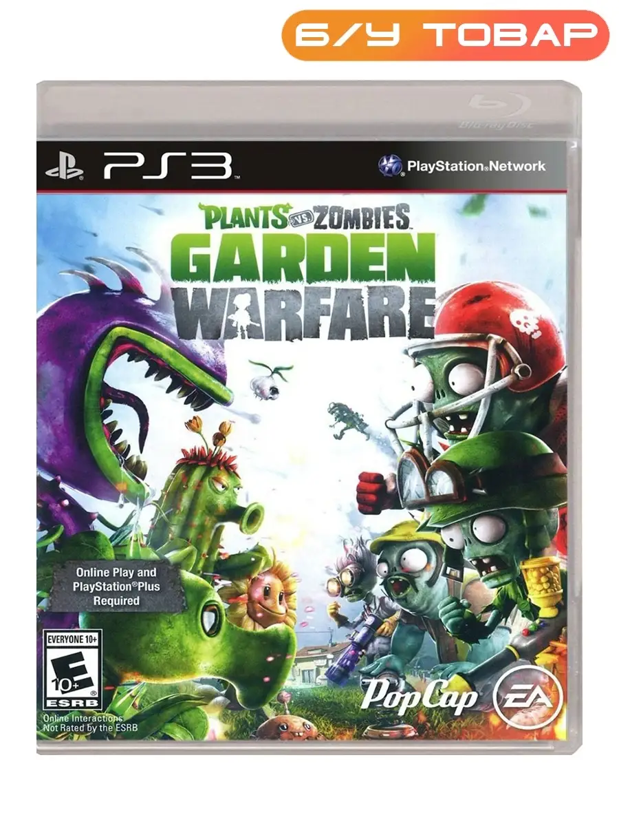 Pvz Garden Warfare 2 Купить