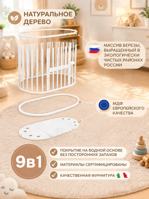 Азбука Детских Кроваток Кроватка для новорожденных без маятника, белый, фото 4