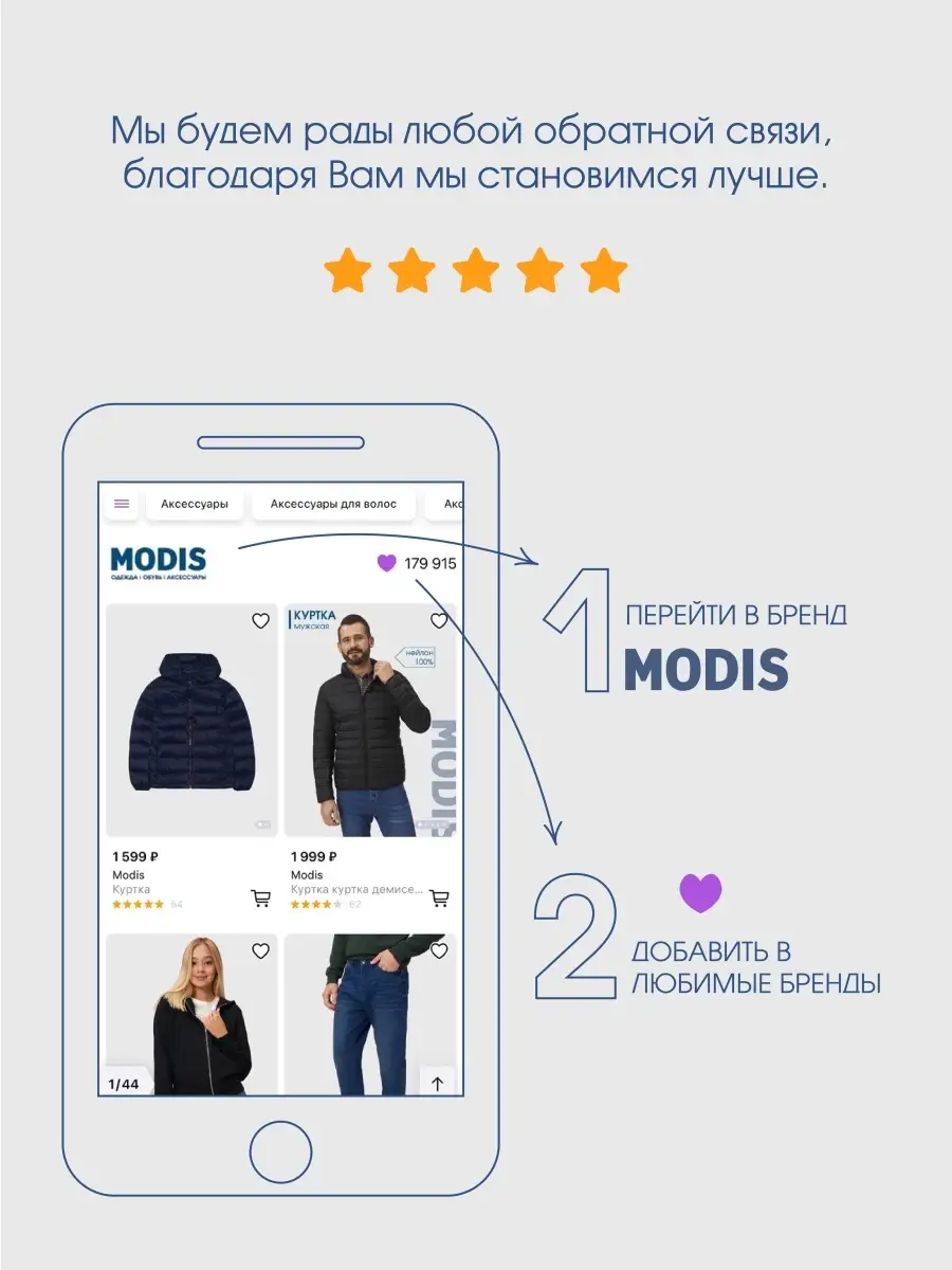 Футболка Влад А4 х MODIS Modis 51256461 купить в интернет-магазине  Wildberries