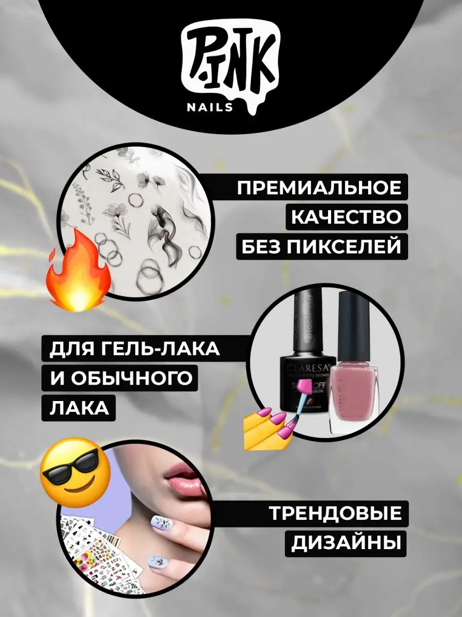 Слайдеры наклейки для ногтей Микки Маус PrioritY. 51261386 купить за 211 ₽  в интернет-магазине Wildberries