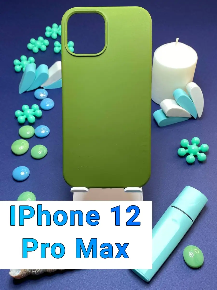 Чехол айфон 12 про макс / Чехол Iphone 12 pro max / Чехол айфон 12 макс /  Чехол 12 макс Unit Device 51268614 купить за 90 ₽ в интернет-магазине  Wildberries