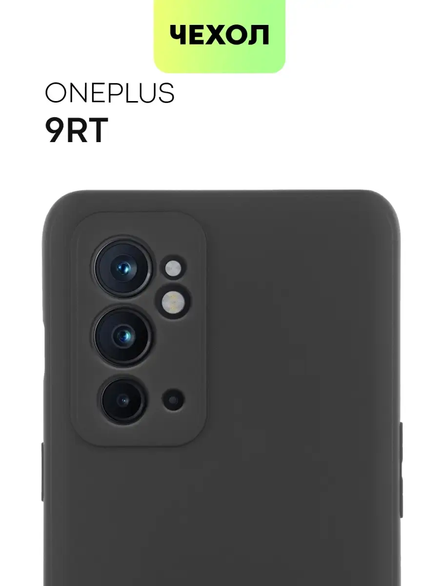 Чехол на OnePlus 9RT для ВанПлас 9РТ BROSCORP 51270286 купить за 409 ₽ в  интернет-магазине Wildberries