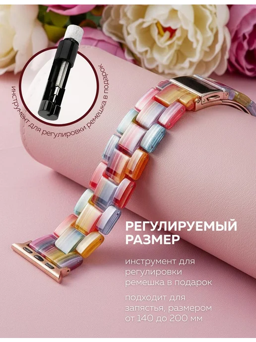 BRONO MO Ремешок для Apple Watch 38 40 41 mm, розовый, фото 5