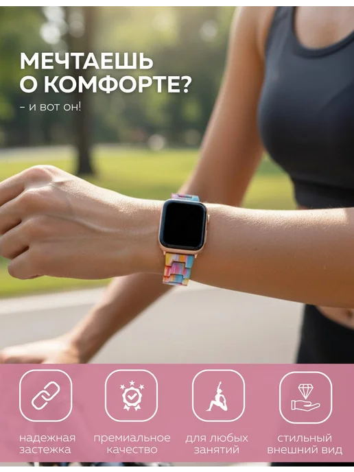 BRONO MO Ремешок для Apple Watch 38 40 41 mm, розовый, фото 8