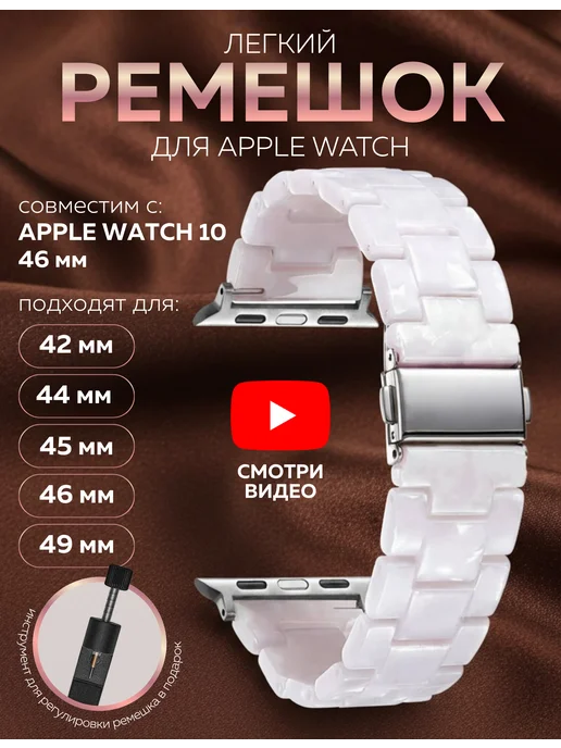 BRONO MO Ремешок для Apple Watch 42 44 45 46 49 mm (Ultra 1-2), серый