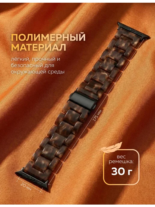 BRONO MO Ремешок для Apple Watch 42 44 45 46 49 mm (Ultra 1-2), вариант, фото 3