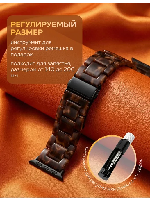 BRONO MO Ремешок для Apple Watch 42 44 45 46 49 mm (Ultra 1-2), вариант, фото 5