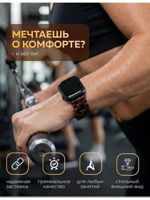 BRONO MO Ремешок для Apple Watch 42 44 45 46 49 mm (Ultra 1-2), вариант, фото 6