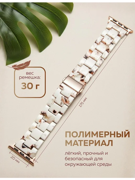 BRONO MO Ремешок для Apple Watch 42 44 45 46 49 mm (Ultra 1-2), розовый, фото 2