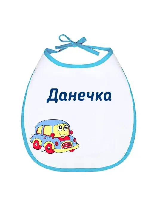 Кекс и К Именной нагрудник слюнявчик Даниил, Даня, желтый, фото 2
