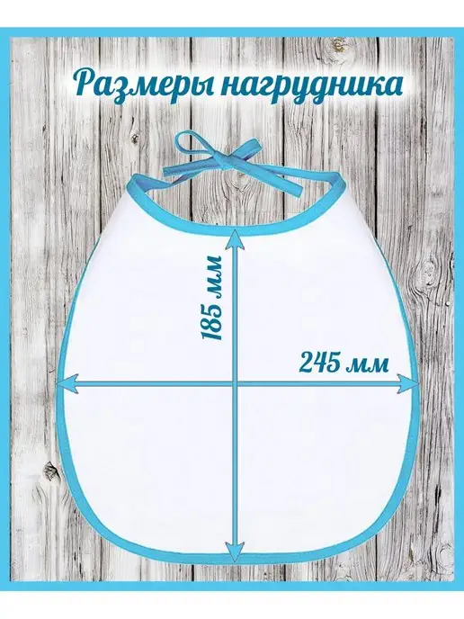 Кекс и К Именной нагрудник слюнявчик Даниил, Даня, желтый, фото 3