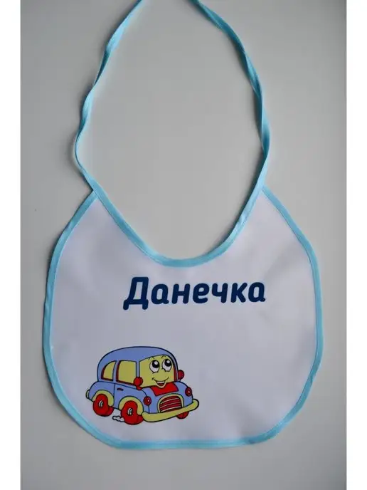 Кекс и К Именной нагрудник слюнявчик Даниил, Даня, желтый, фото 4
