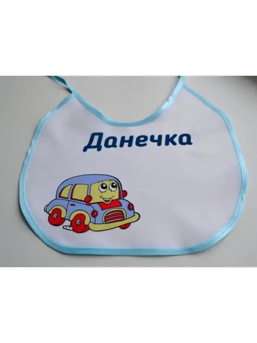 Кекс и К Именной нагрудник слюнявчик Даниил, Даня, желтый, фото 5