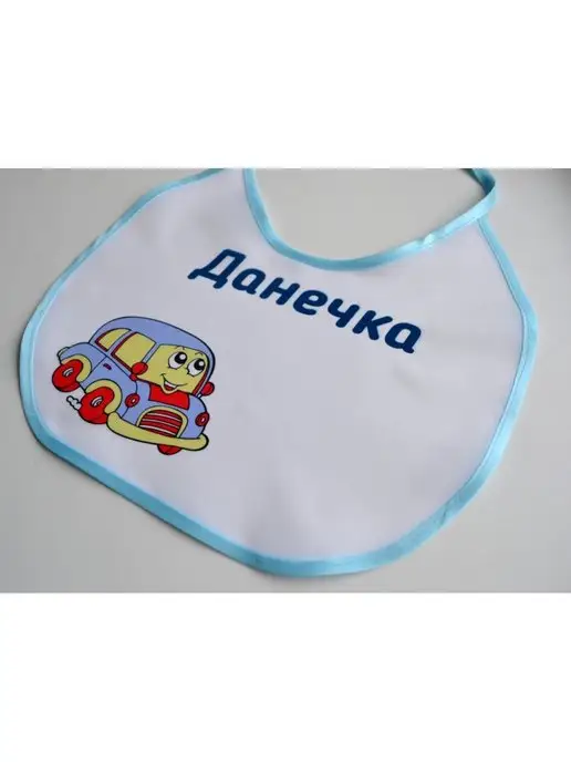 Кекс и К Именной нагрудник слюнявчик Даниил, Даня, желтый, фото 6
