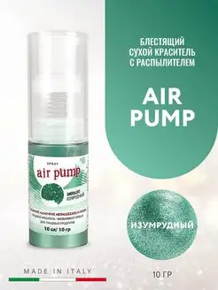 Краситель пищевой кандурин с распылителем Air Pump IL PUNTO ITALIANA 51289859 купить за 465 ₽ в интернет-магазине Wildberries