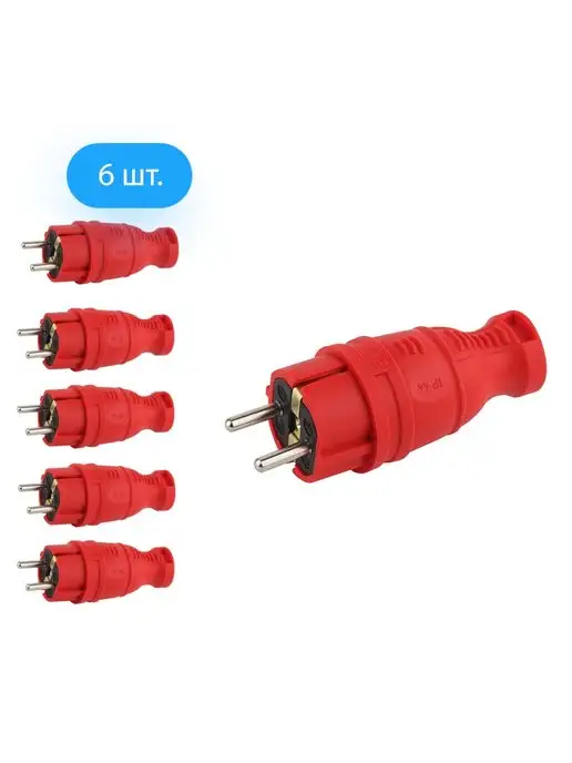 ЭРА Вилка электрическая каучуковая с заземлением 6 штук, красный