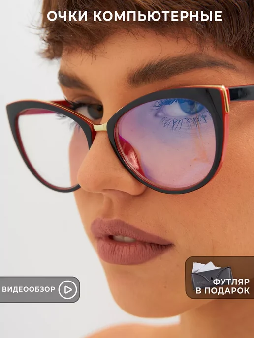 OGAMMA Очки для компьютера прозрачные имиджевые, прозрачный, фото 2