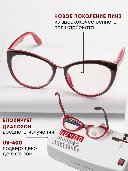OGAMMA Очки для компьютера прозрачные имиджевые, прозрачный, фото 4