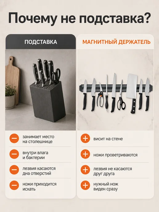 TOOVIVO Настенный магнит 50 см для ножей и инструментов планка, черный, фото 5