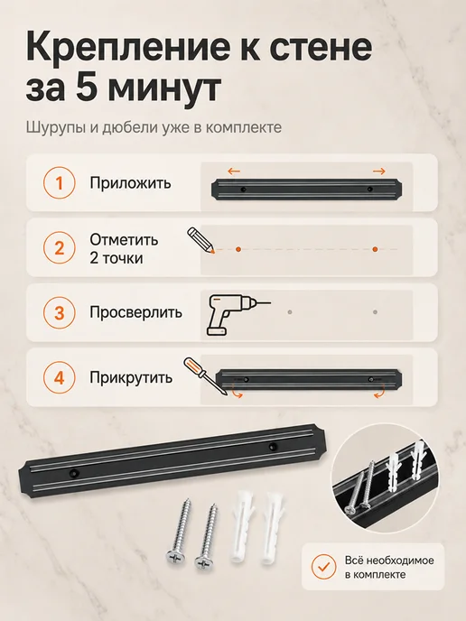 TOOVIVO Настенный магнит 50 см для ножей и инструментов планка, черный, фото 7