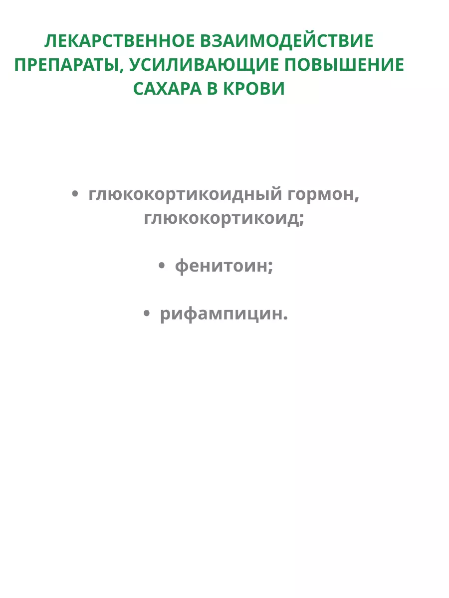 От диабета Болюсы Ксяокэ Вань (Xiaoke pills) 120 таб Китайская традиционная  медицина 51307243 купить в интернет-магазине Wildberries