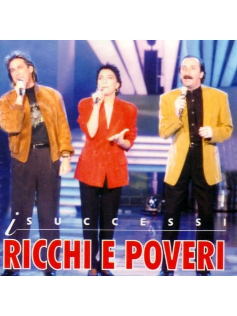 Sarà perché ti amo ricchi e poveri. Ricchi e Poveri обложка. Ricchi e Poveri обложки альбомов. Ricchi e Poveri - come vorrei фото. Ricchi e Poveri альбомы.