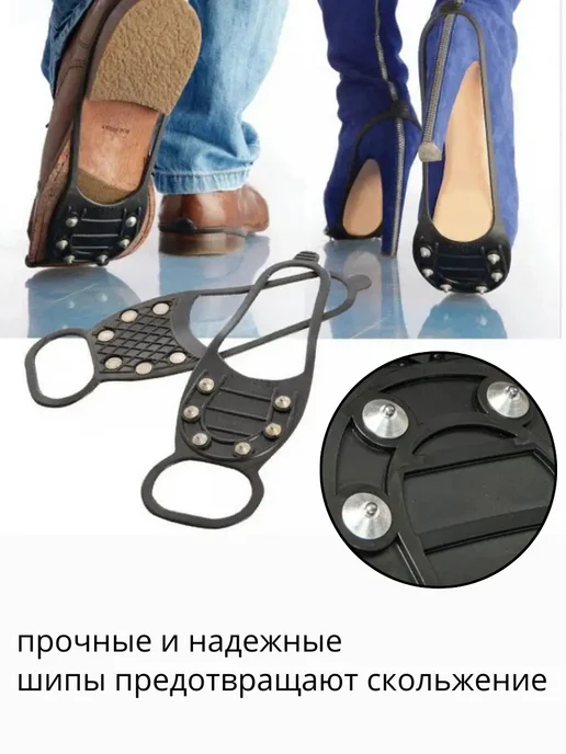 Jango Ледоступы ледоходы с шипами, черный, фото 4