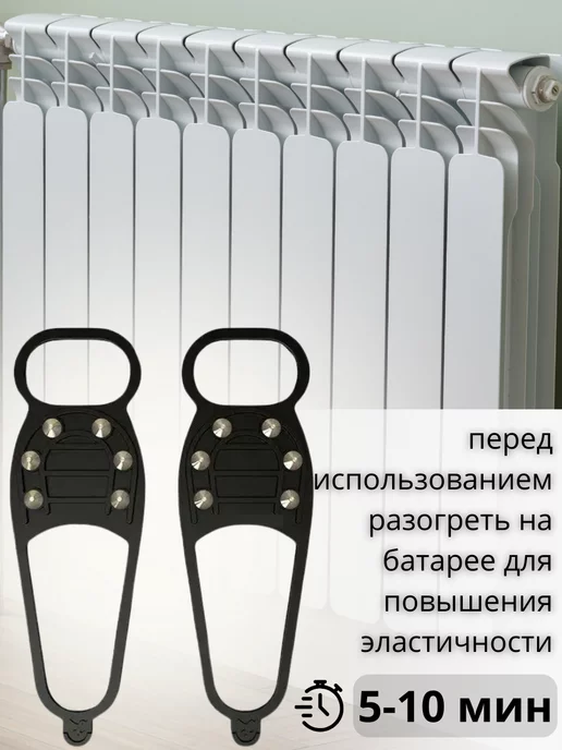 Jango Ледоступы ледоходы с шипами, черный, фото 6
